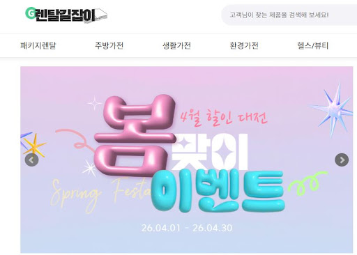 렌탈길잡이에서 공유하는 가전제품렌탈 신청 시 신용 등급별 승인 노하우