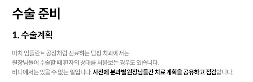 서울비디치과의원 천안 임플란트