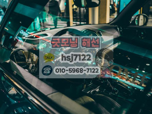 굿모닝해선 추천 정보: 서버 안정성이 뛰어난 해외선물대여업체 리스트