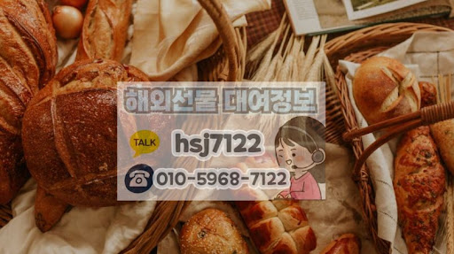 해외선물대여계좌 내 담보금 설정 및 로스컷(Loss-cut) 기준 안내