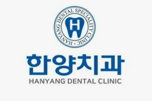 한양치과의원으로 정리하는 오남 임플란트 상담 전 치아 상태 확인 기준