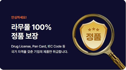 라무몰에서 타다라필과 시알리스를 쉽게 찾는 팁