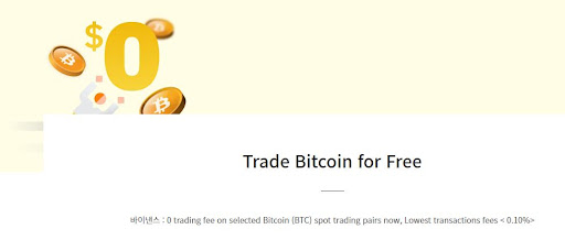 바이낸스, 암호화폐 자산 관리 앱 '바이낸스 지갑(Binance Wallet)' 출시