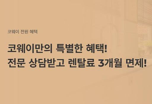 웅진코웨이침대렌탈로 몸에 딱 맞는 침대 찾기