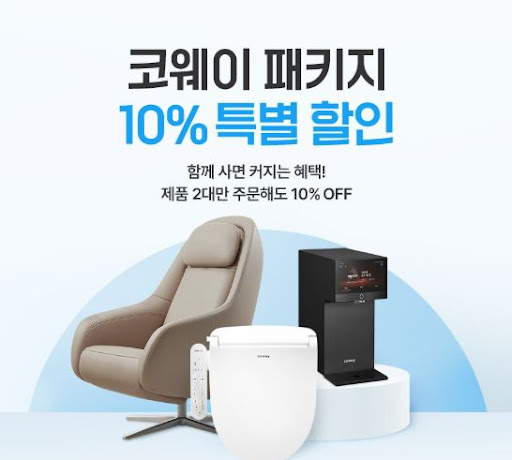코웨이 정수기 나노트랩 필터의 바이러스 제거 원리