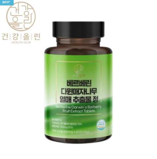 베르베린을 효과적으로 섭취하는 방법