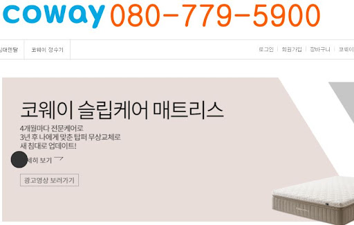 웅진코웨이 침대렌탈로 건강한 잠자리