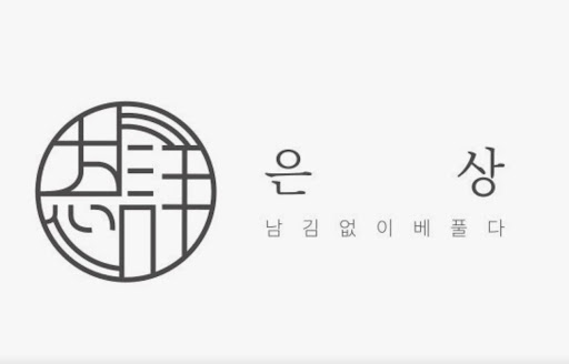 일본 현지 스타일의 덮밥을 정성스럽게 내놓는 광안리맛집 은상의 특징