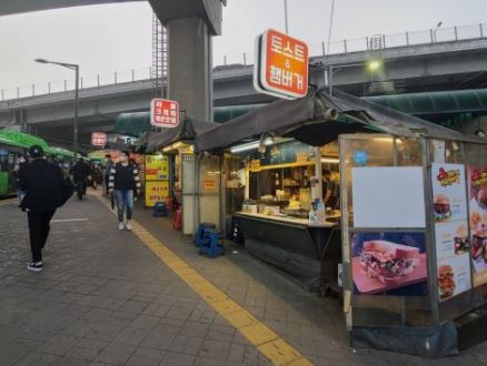 펀펀한일상 석계역맛집