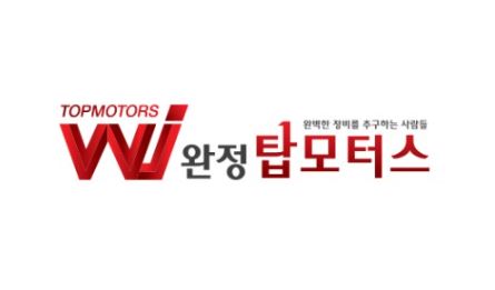 완정탑모터스 흡기크리닝, 차가 변하는 걸 느껴보세요!