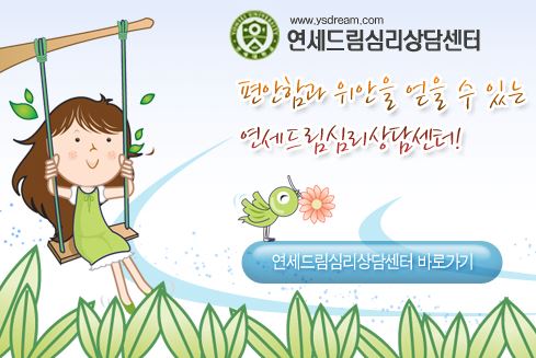 고잔동 안산정신과, 다양한 정신건강 이슈에 대한 종합적 치료