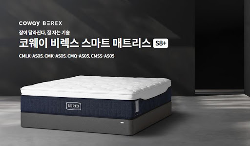 웅진코웨이침대렌탈 제휴 혜택 총정리