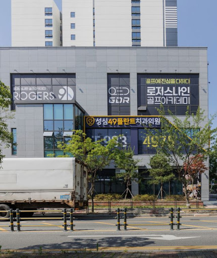 성심49플란트치과의원 대전, 대전치과 치주 상담 전 알아두면 좋은 것