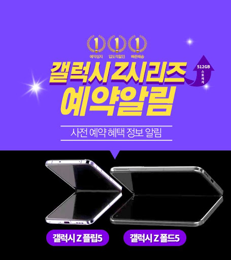 세모지에서 알려주는 플립5 시세표와 내방 성지 좌표 정보를 확인하세요!