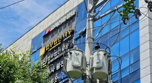창원이혼전문변호사와 함께하는 재산분할 절차 완벽 정리