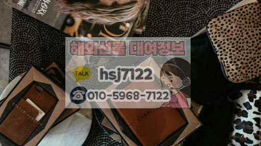해외선물대여업체 해선투데이 나스닥·S&amp;P500 거래 구성