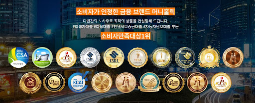머니홀릭 맞춤형 개인회생자대출로 희망을 찾으세요