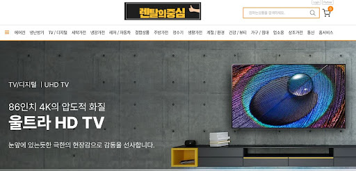 렌탈의중심 가이드: 저신용가전렌탈로 경험하는 의류 관리기의 편리함