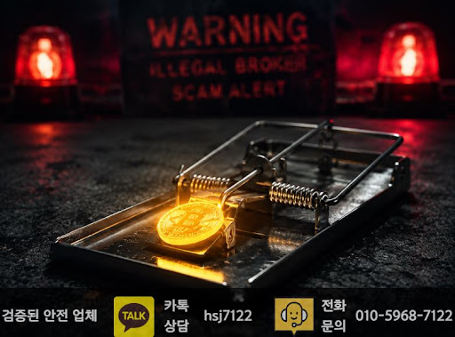 해선플러스에서 해외선물대여업체와 나스닥 선물 정보를 함께 확인하기