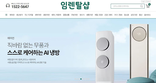 에어컨렌탈시 펫 케어 모드가 실내 미세 동물 털 여과에 주는 기여도를 임렌탈샵 전문가가 측정했습니다
