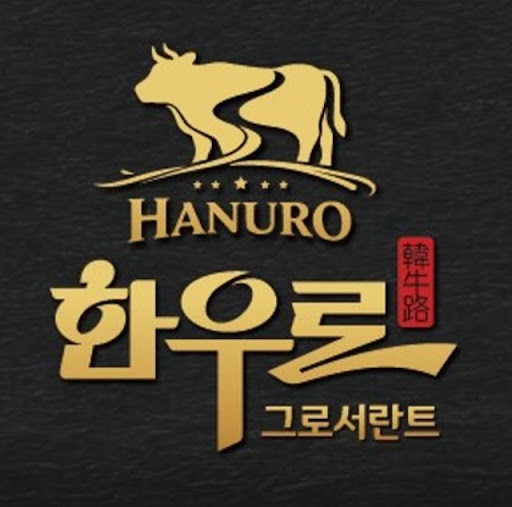 한우로가 동탄점심맛집 점심특선으로 거론되는 배경 정리