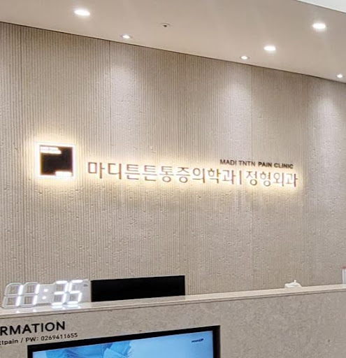 마디튼튼통증의학과가 살펴보는 광명 내성발톱 발톱 가장자리 압박 확인