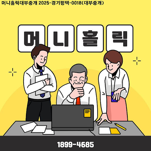 머니홀릭 개인회생자대출 이자 절감 방법