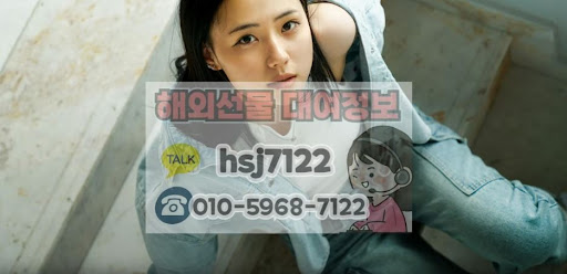 해외선물대여계좌 이용 전 반드시 확인해야 할 이용자 권리 약관