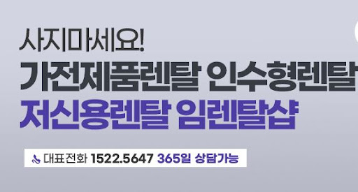 임렌탈샵이 확인한 LG냉난방기렌탈 씽큐 앱 기반 에너지 모니터링 수치