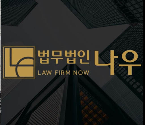 울산형사전문변호사가 설명하는 배임죄 성립 요건과 사례