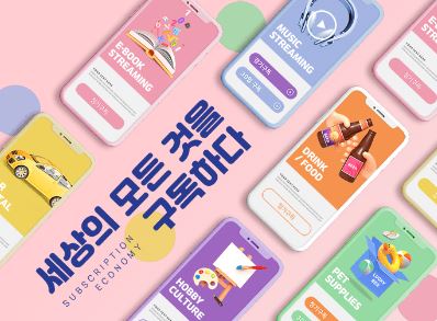 워드프레스 정기결제 서비스